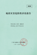 報告1